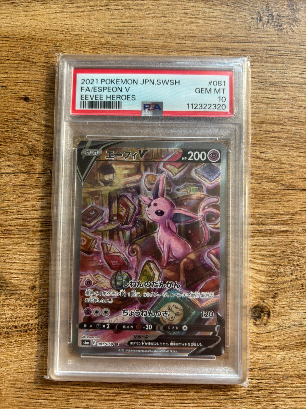 Espeon Eevee Heroes psa 10, Ophalen, Zo goed als nieuw