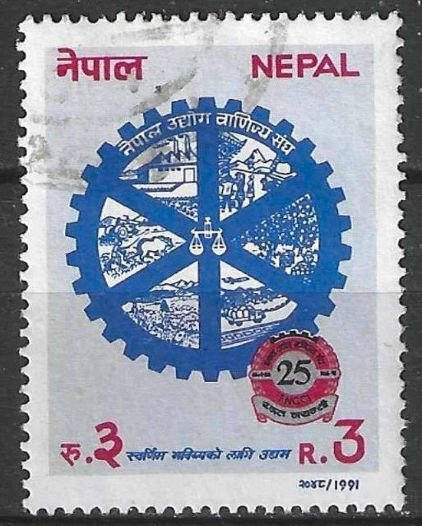 Nepal 1991 - Yvert 485 - Kamer van Koophandel (ST), Postzegels en Munten, Postzegels | Azië, Gestempeld, Verzenden