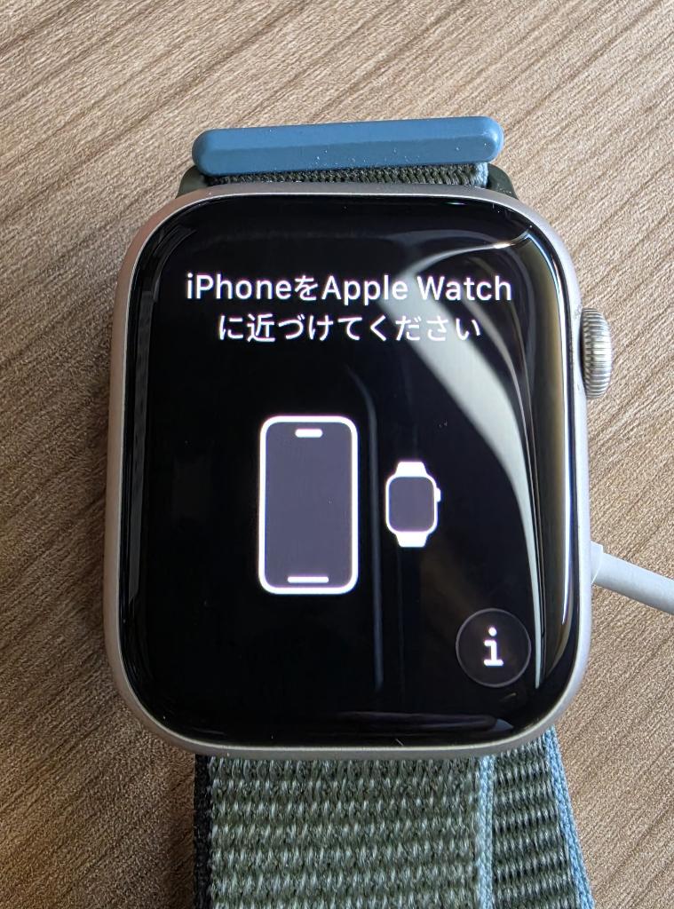 Apple Watch Serie 7 45mm GPS 2022 Uitstekende staat, Handtassen en Accessoires, Smartwatches, Gebruikt, iOS, Zilver, Afstand, Conditie
