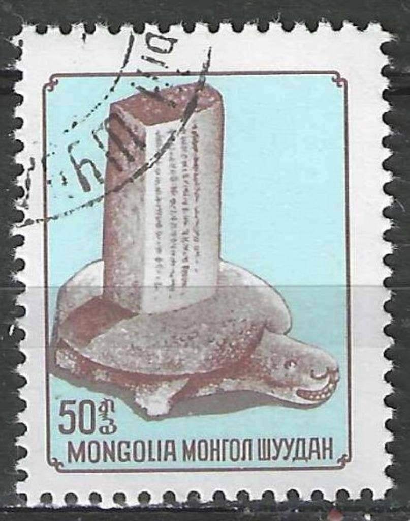 Mongolie 1976 - Yvert 878 - Archeologische Conferentie (ST), Verzenden, Gestempeld