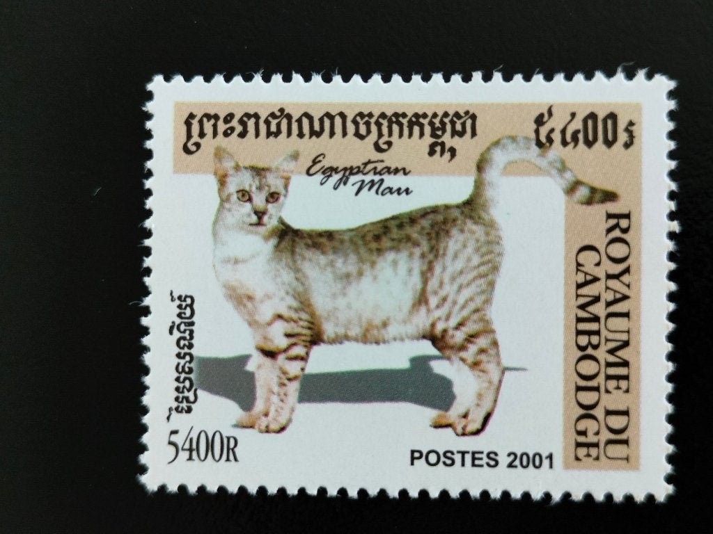 Cambodge 2001 - chats - timbre du bloc **, Envoi, Non oblitéré, Asie du Sud Est