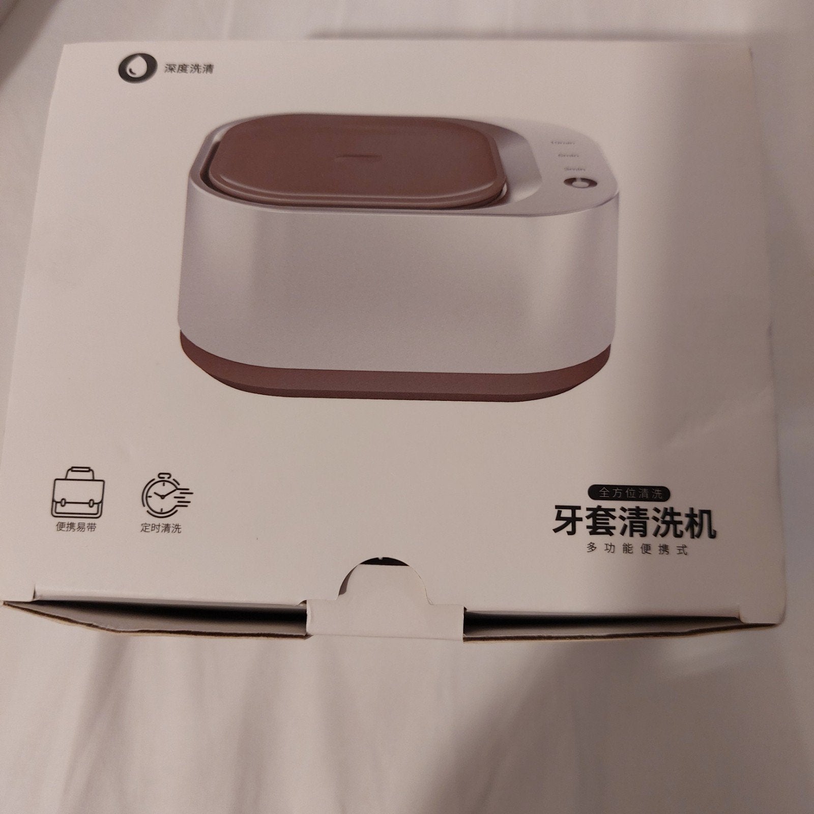 ultrasoon washing machine, Electroménager, Enlèvement, Neuf
