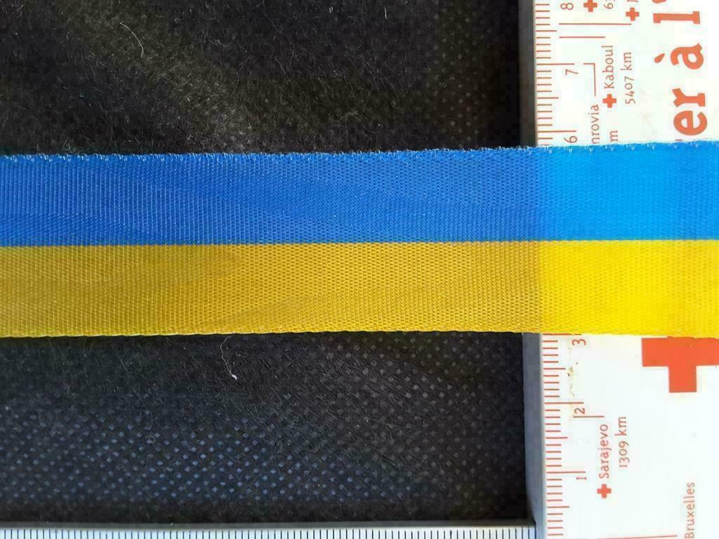 ruban bicolore bleu et jaune 27 mm Ukraine en tissu lavable, Enlèvement ou Envoi, Neuf, Ruban, Bande ou Élastique
