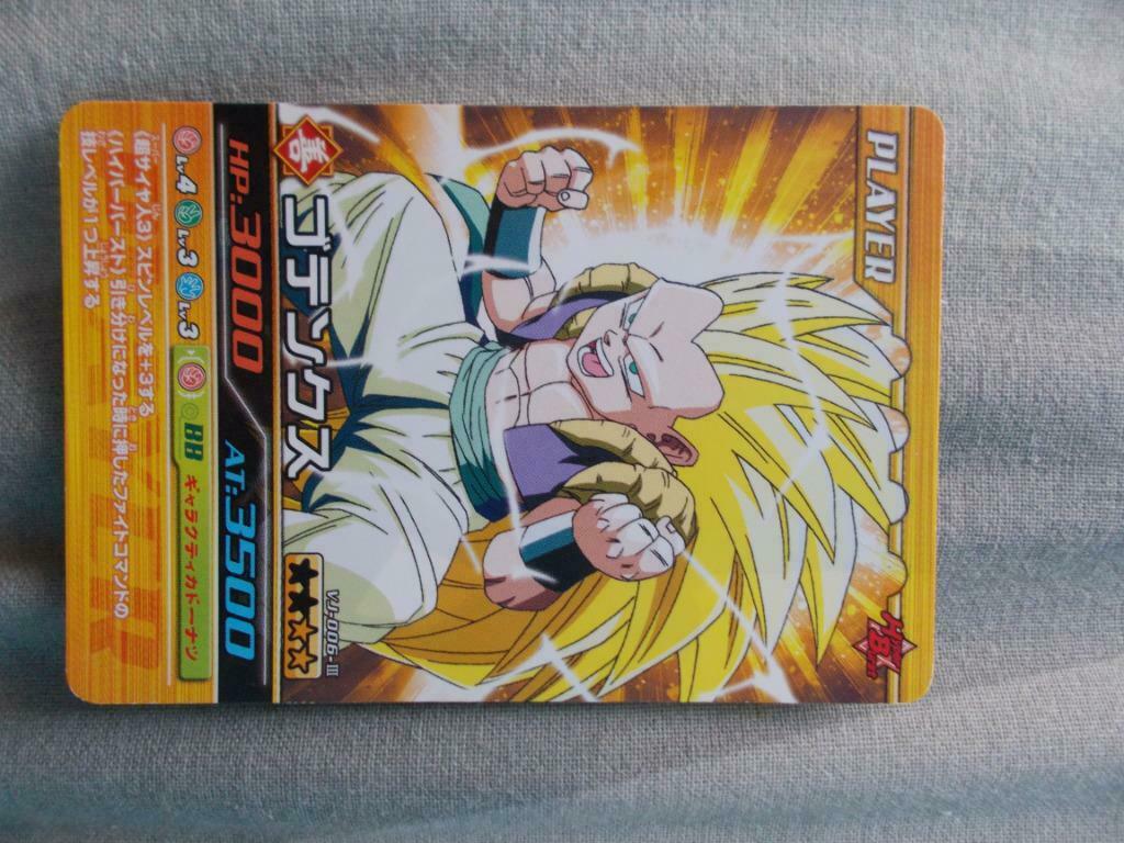 dragon ball z Data Carddass DBZ Cartes hors série VJ-006-III, Enlèvement ou Envoi, Comme neuf