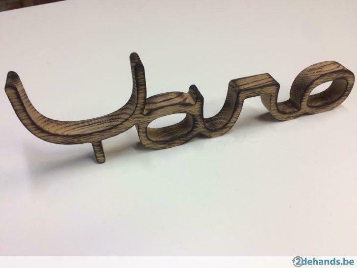 SID Deco houten namen,letters/ ideaal cadeau of doopsuiker, Kinderen en Baby's, Ophalen of Verzenden, Nieuw