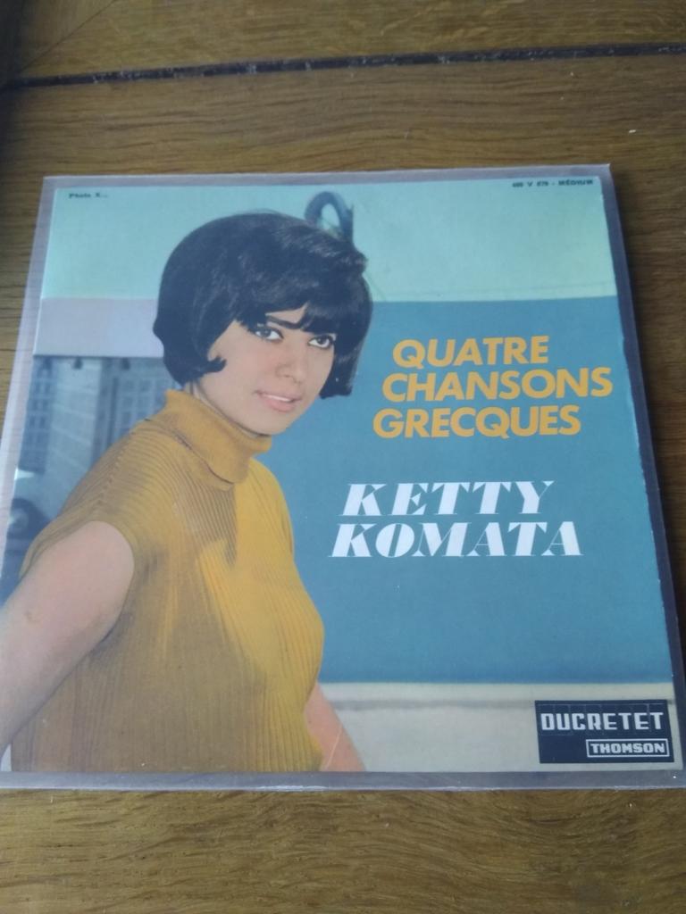 Kitty Komata, Enlèvement ou Envoi, Comme neuf