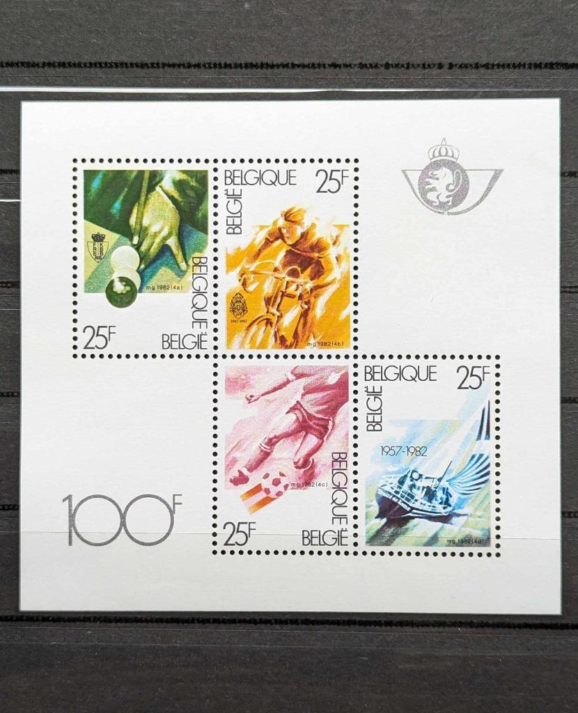 Postzegelvel België - 1982 - Sport, Postzegels en Munten, Postzegels | Europa | België, Ophalen of Verzenden, Postfris, Sport