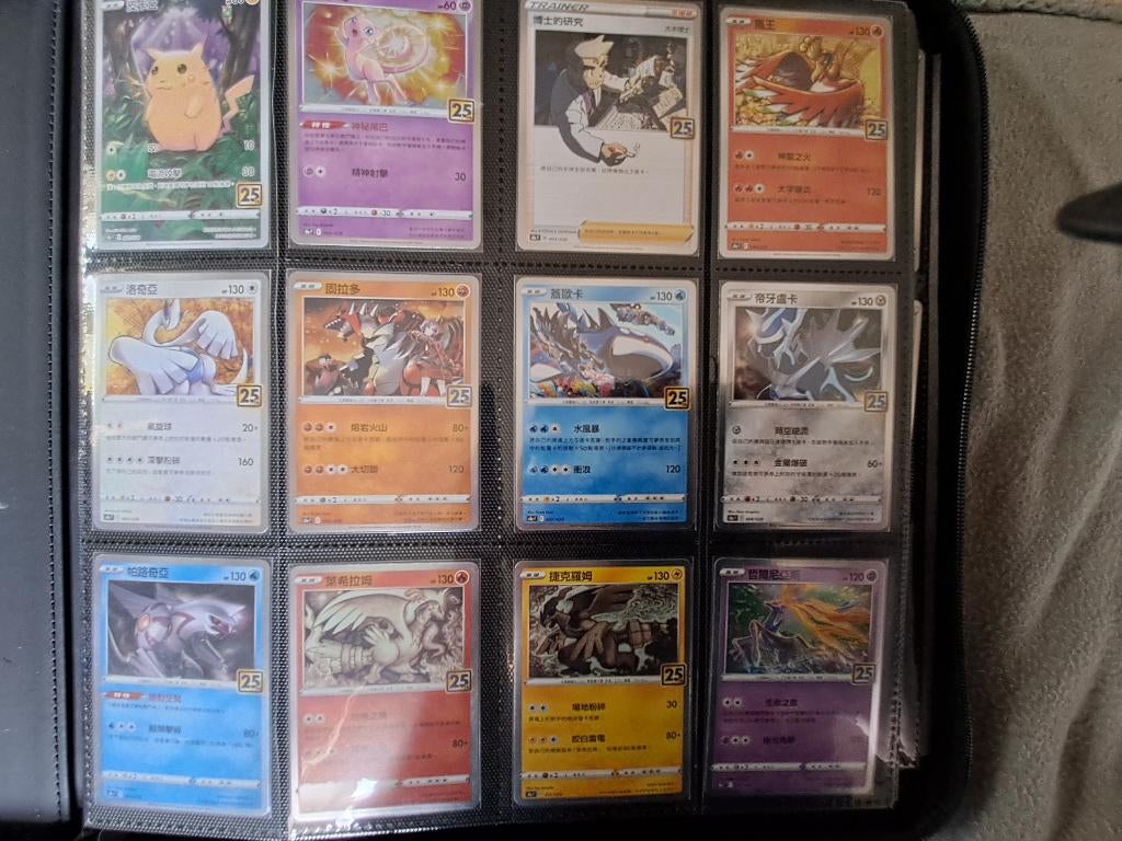 POKEMON KAARTEN 25TH ANNIVERSARY CHINEES 17X, Verzamelen, Verzenden, Nieuw, Speelkaart(en)