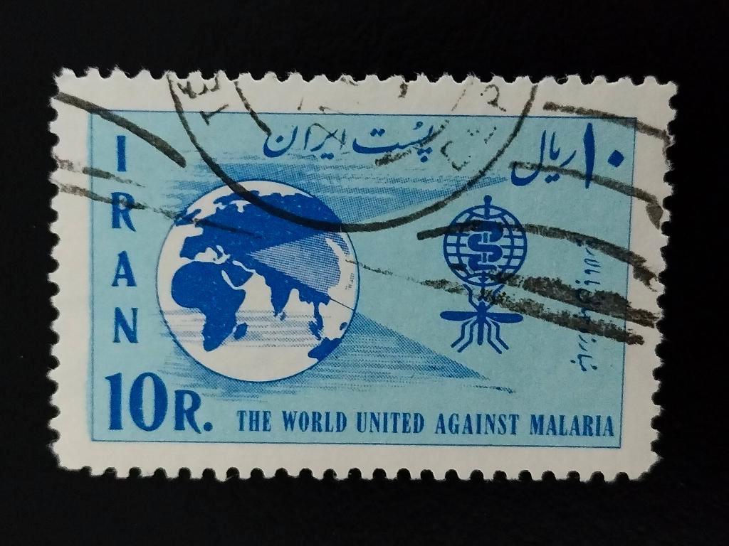 Iran 1962 - Strijd tegen malaria, landkaart, malaria mug, Verzenden, Gestempeld, Midden-Oosten