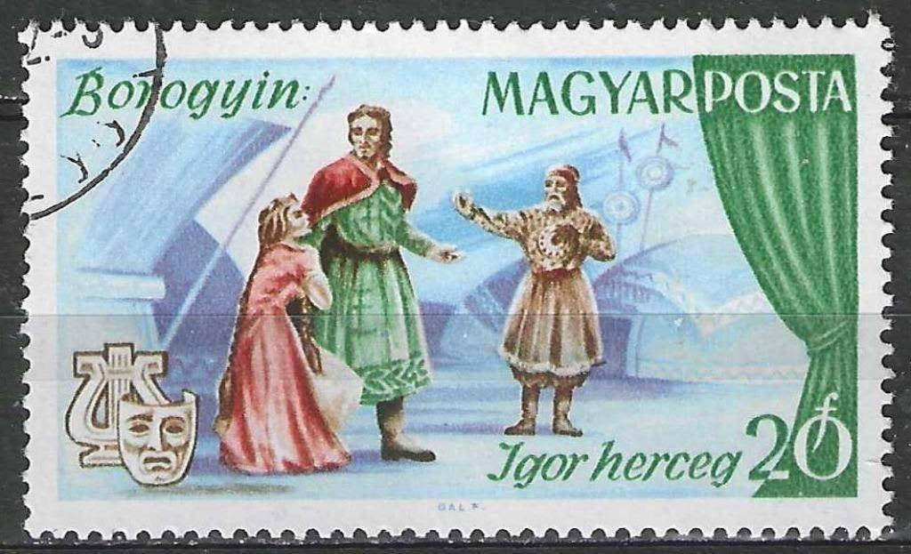 Hongrie 1967 - Yvert 1917 - Opéra - Aleksandr Borodin (ST), Envoi, Affranchi