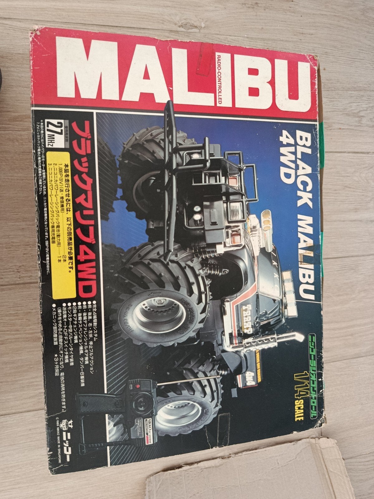 Nikko black Malibu, Enlèvement ou Envoi
