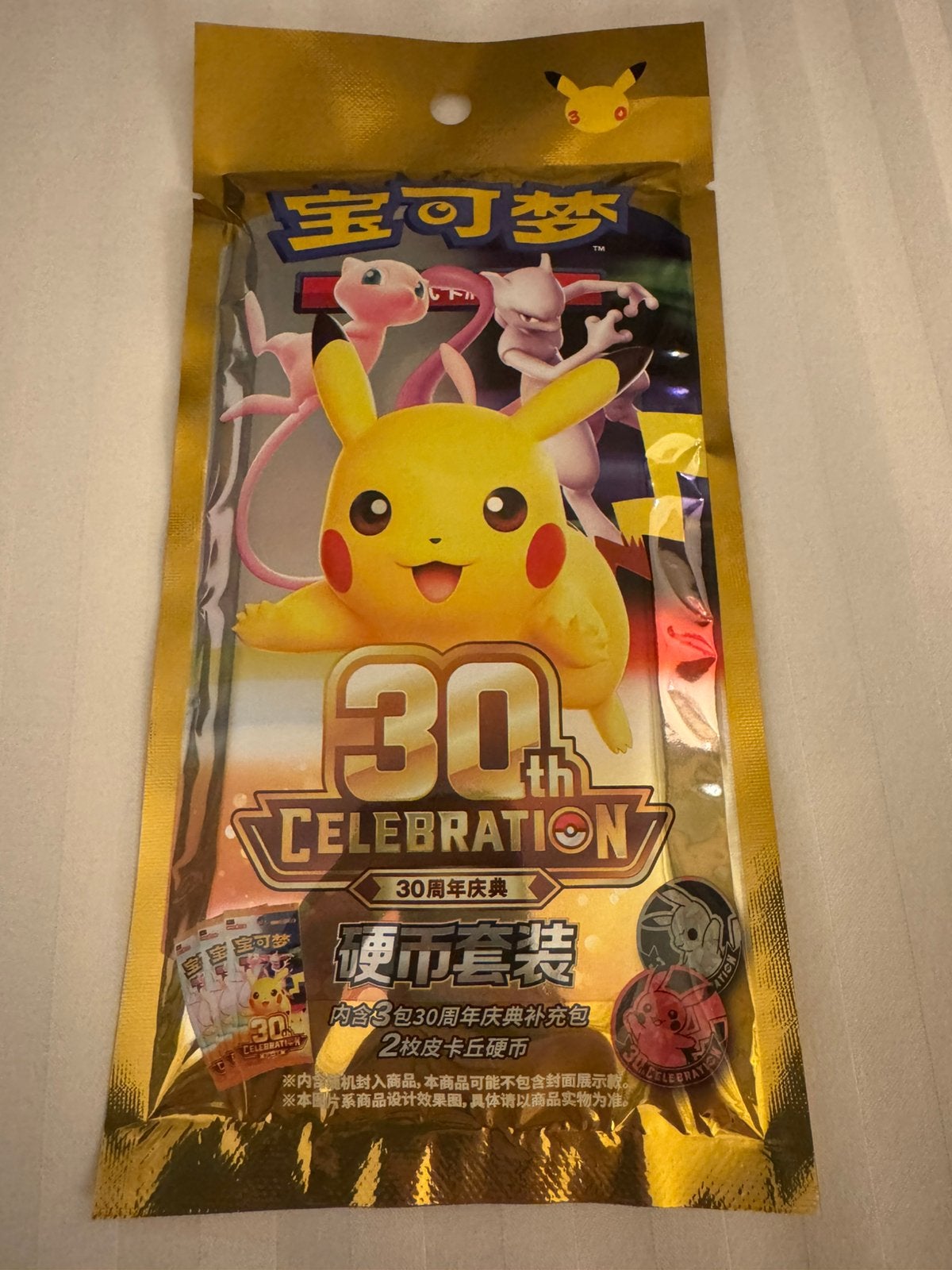 Pokémon TCG : 30e set de célébration (3 boosters + 2 pièces), Enlèvement ou Envoi, Neuf, Booster