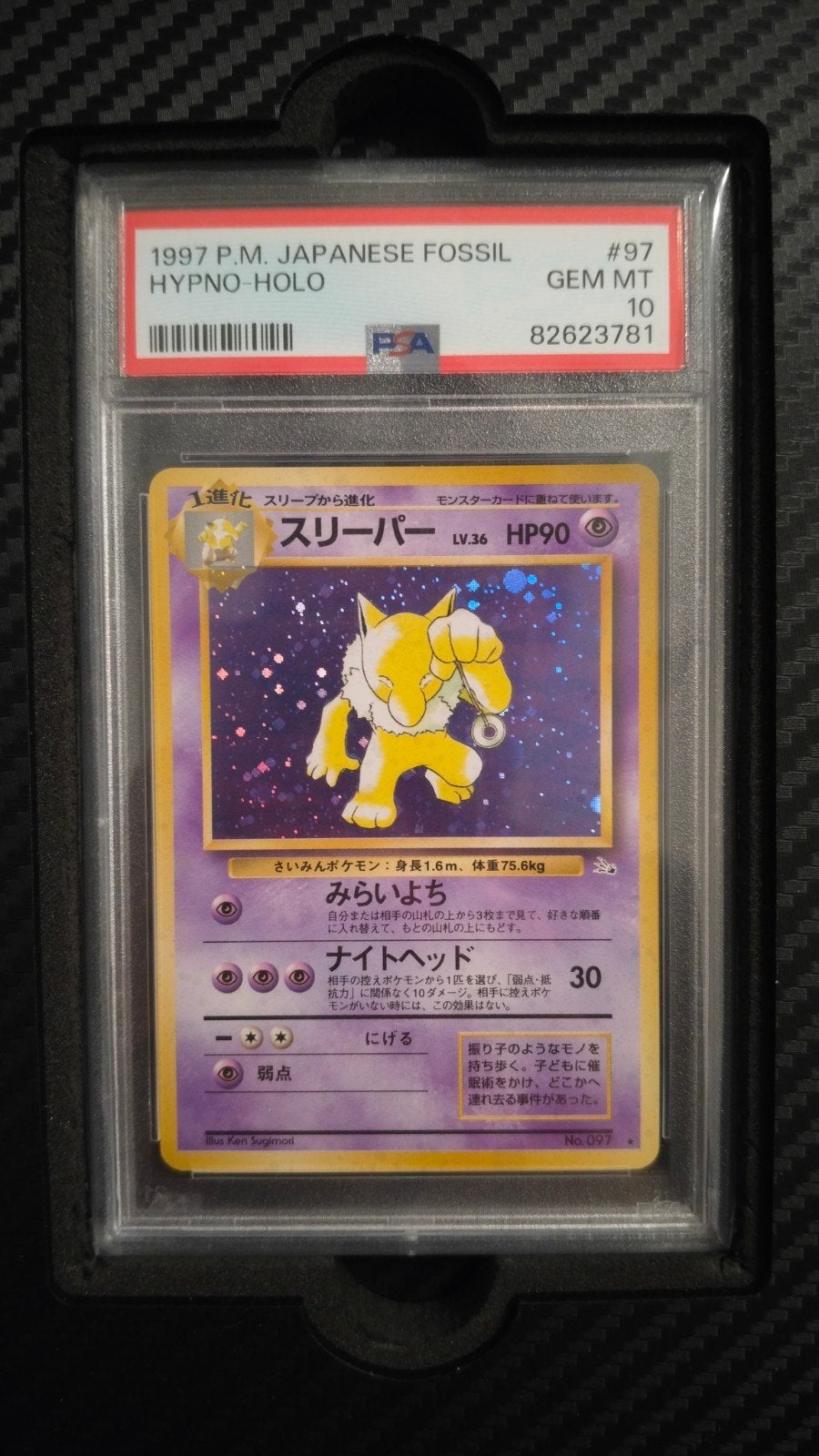 Hypno-Holo 1997 P.M. Japanese Fossil PSA 10, Ophalen