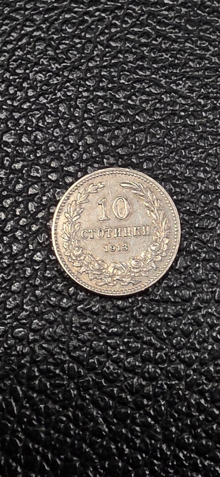 2#     Bulgarije 10 stotinki 1913, Enlèvement ou Envoi, Bulgarie