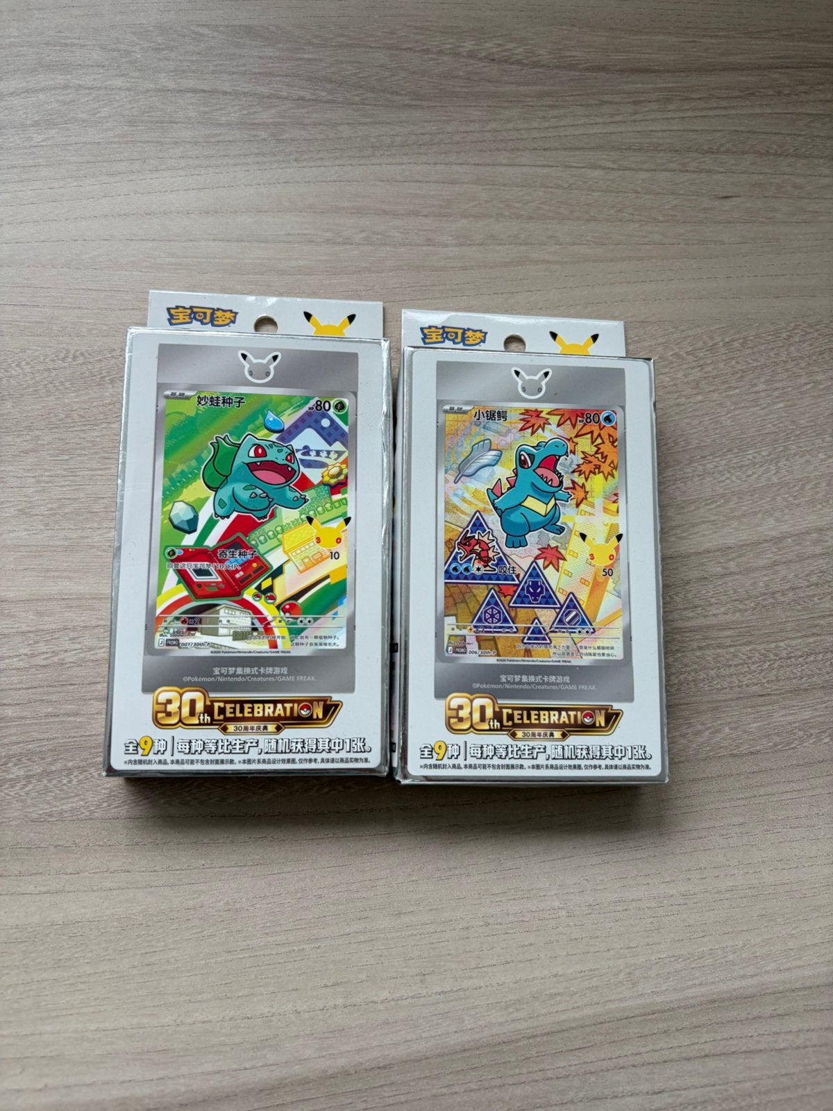 Pokémon 30th Celebration Vol.1 & Vol.2 Chinese 2 Boxes, Enlèvement ou Envoi, Comme neuf