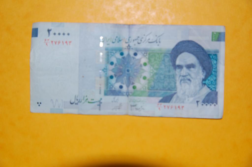 IRAN : 20 000 rials - Khomeini, Timbres & Monnaies, Billets de banque | Asie, Série, Moyen-Orient, Envoi