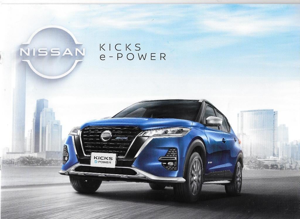 NISSAN KICKS E-POWER,  2023, Boeken, Auto's | Folders en Tijdschriften, Ophalen of Verzenden, Zo goed als nieuw, Nissan