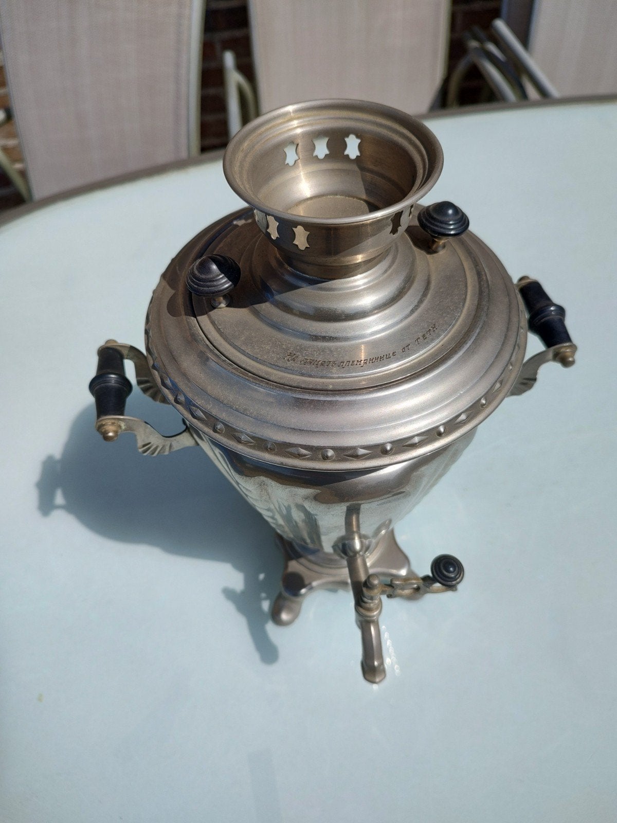 Bouilloire à thé Samovar Russe., Antiquités & Art, Enlèvement ou Envoi