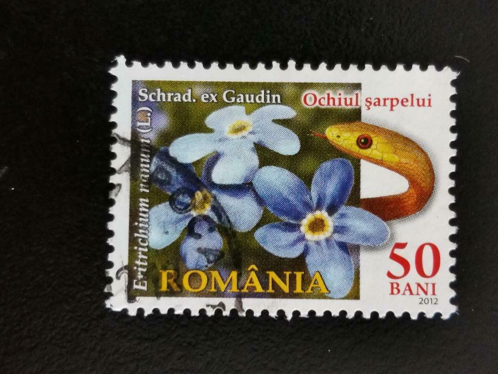 Roumanie 2012 - flore et faune (argot), Enlèvement ou Envoi, Affranchi