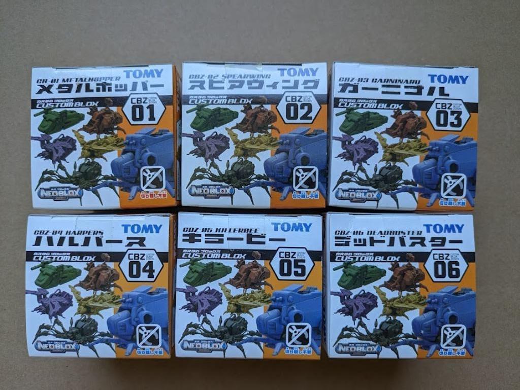 lot de 6 zoïdes Customblox 1/72 Neoblox Tomy MIB, Collections, Jouets, Neuf, Enlèvement ou Envoi