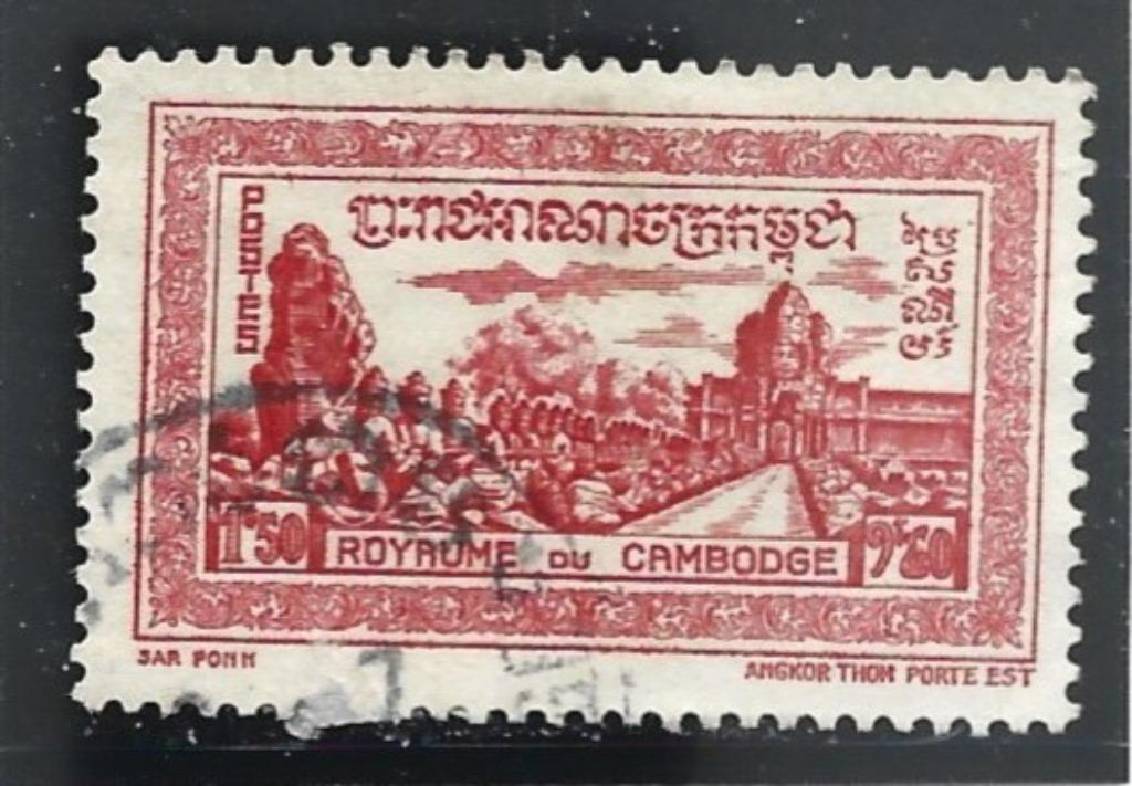Cambodja 1954 Oostpoort tempel van Angkor, Ophalen of Verzenden, Gestempeld, Zuidoost-Azië