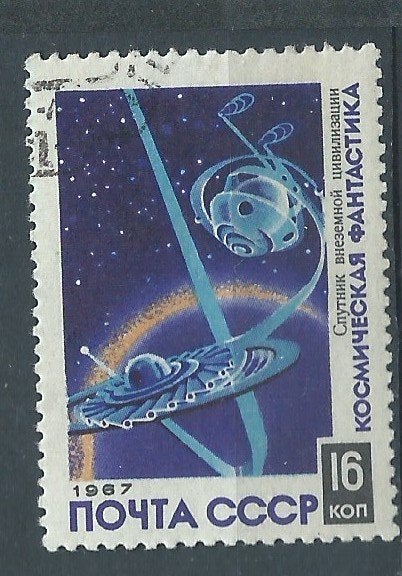 URSS, Timbres & Monnaies, Timbres | Europe | Russie, Enlèvement ou Envoi, Affranchi