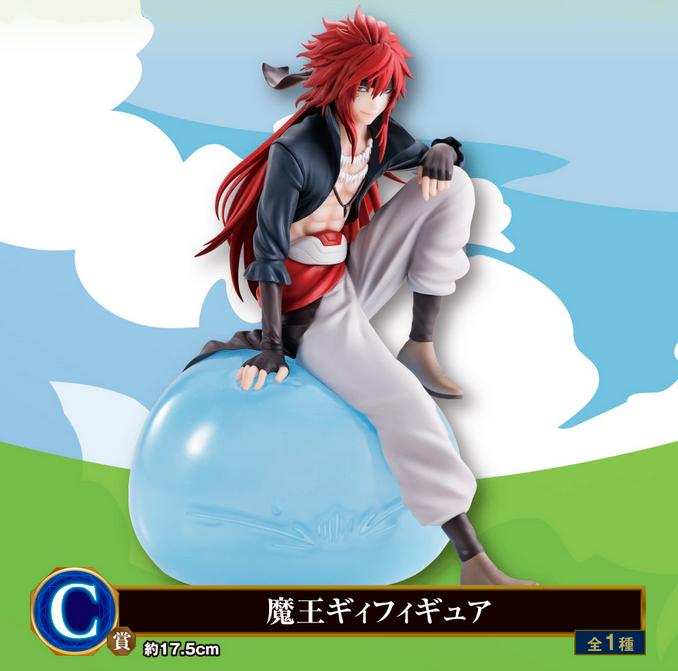 Tensei Shitara Slime Datta Ken Ichiban Guy Crimson Bandai, Verzenden, Nieuw, Fantasy