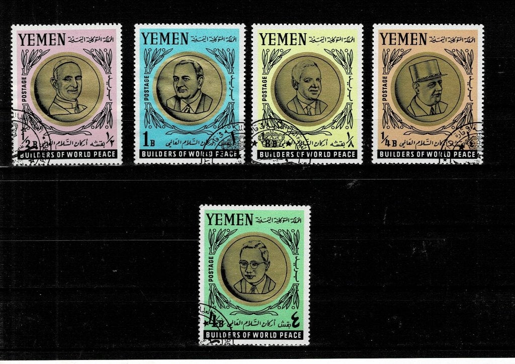 AZIË YEMEN KONINKRIJK BOUWERS AAN WERELDVREDE 5 POSTZEGELS G, Postzegels en Munten, Ophalen, Gestempeld