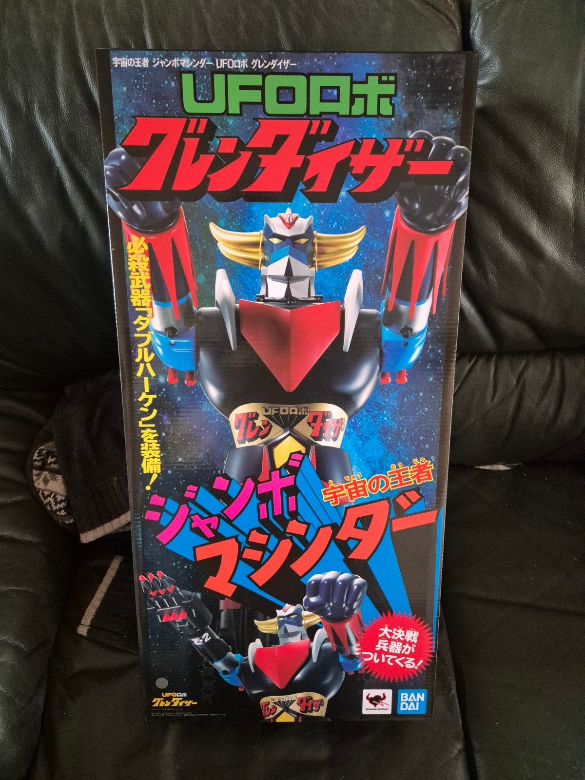goldorak bandai 60cm, Collections, Enlèvement ou Envoi