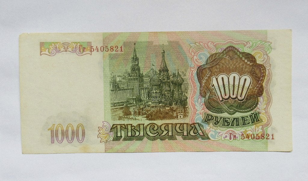 Rusland 1000 roebel 1993, Postzegels en Munten, Verzenden, Rusland