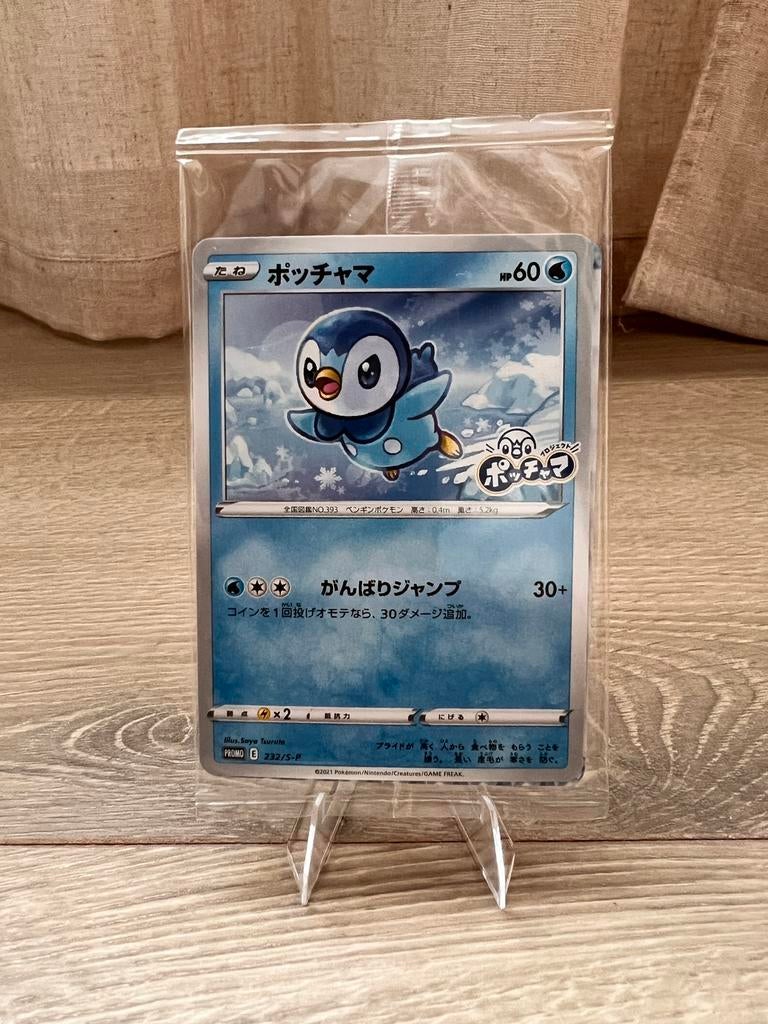 Piplup (S-P 232) Sword & Shield Promos pokemon kaart, Ophalen of Verzenden, Nieuw, Losse kaart