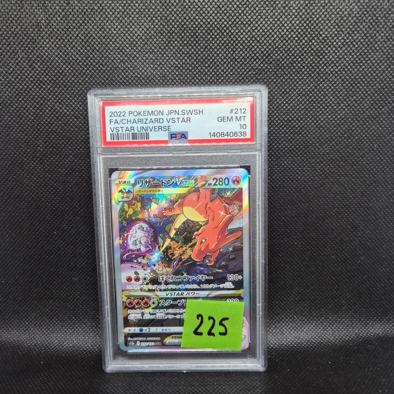 Charizard Vstar Universe Jap SWSH PSA 10, Ophalen of Verzenden