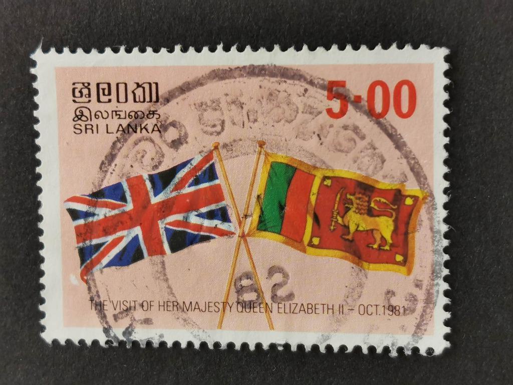 Sri Lanka 1981 - vlaggen, koninklijk bezoek, Ophalen of Verzenden, Gestempeld, Zuid-Azië