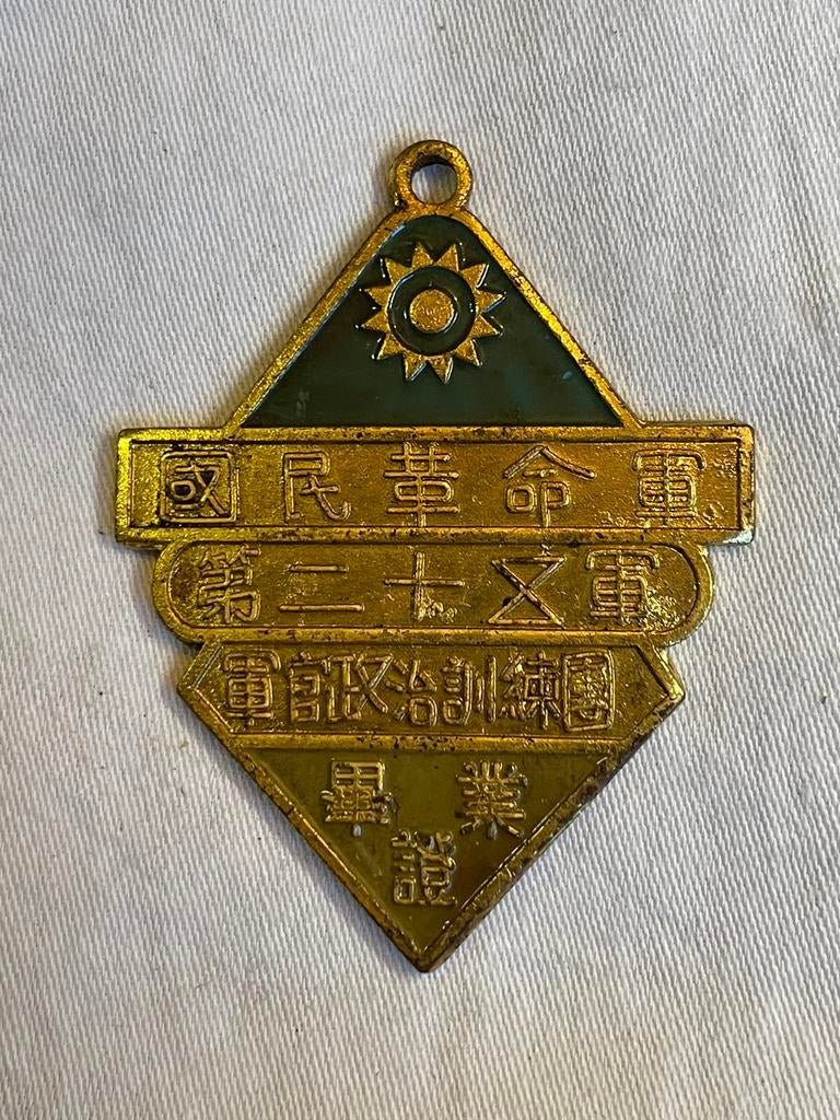 Chinese NRA 29e Leger afstudeermedaille, Ophalen of Verzenden