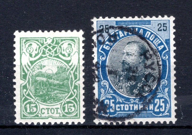 BULGARIE Lot année 1901 timbré, Envoi, Bulgarie, Affranchi