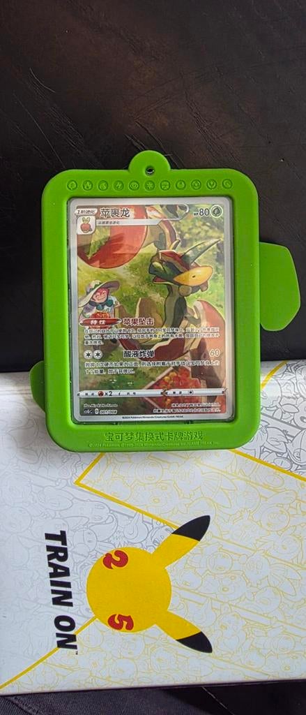 Flapple Pokémon Display Set, Hobby en Vrije tijd, Ophalen of Verzenden