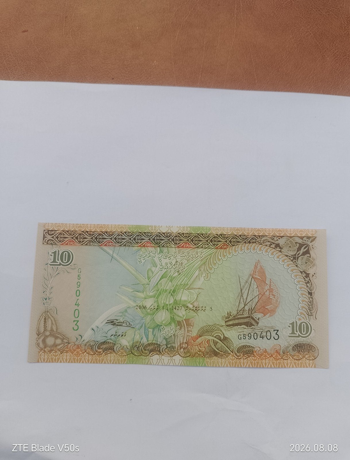 maldiva bankbilje "10 rufja", Ophalen of Verzenden
