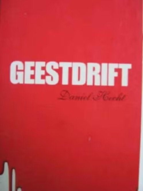 Trillerreeks uitgave GVA en BVL, Boeken, Thrillers, Zo goed als nieuw, Ophalen of Verzenden