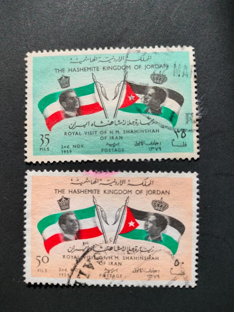Jordanie 1960 - visite Shah Mohammed Reza Pahlavi, drapeaux, Envoi, Affranchi, Moyen-Orient
