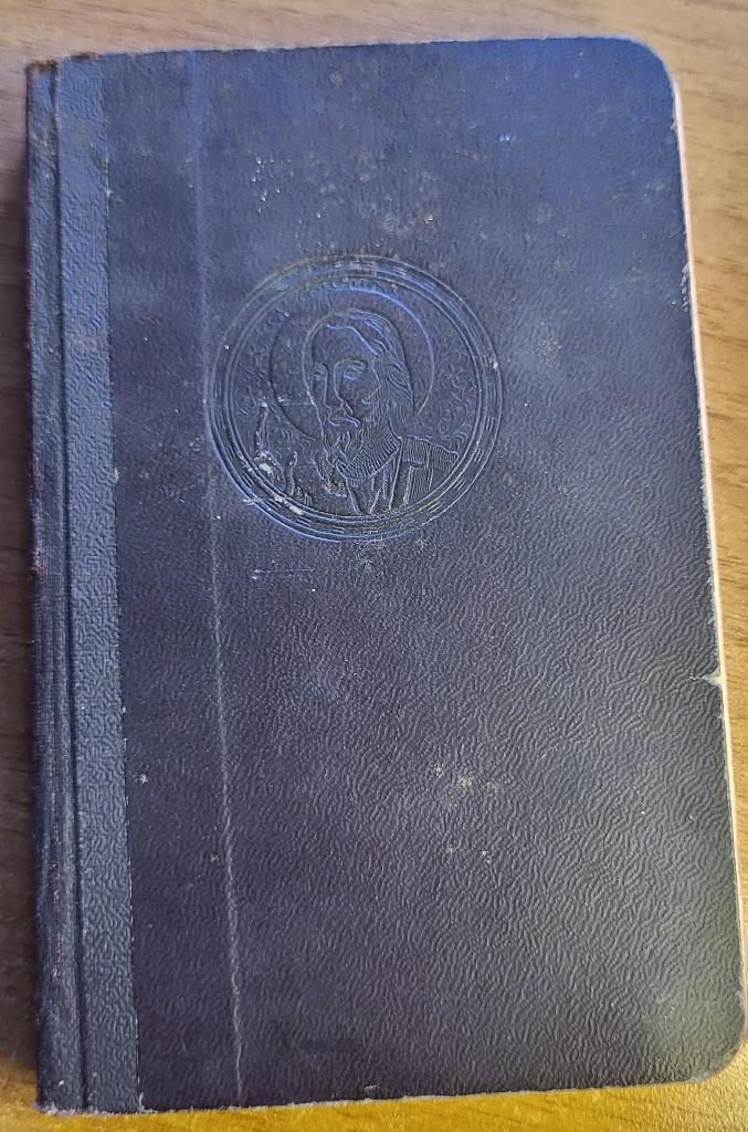 HOSANNA FILIO DAVID, Maison N.-D. de Xhovémont 1936 EO, Boeken, Christendom | Katholiek, Ophalen of Verzenden, Zo goed als nieuw