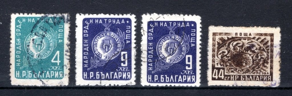 BULGARIE Année du lot 1950-1953 timbrée, Envoi, Bulgarie, Affranchi