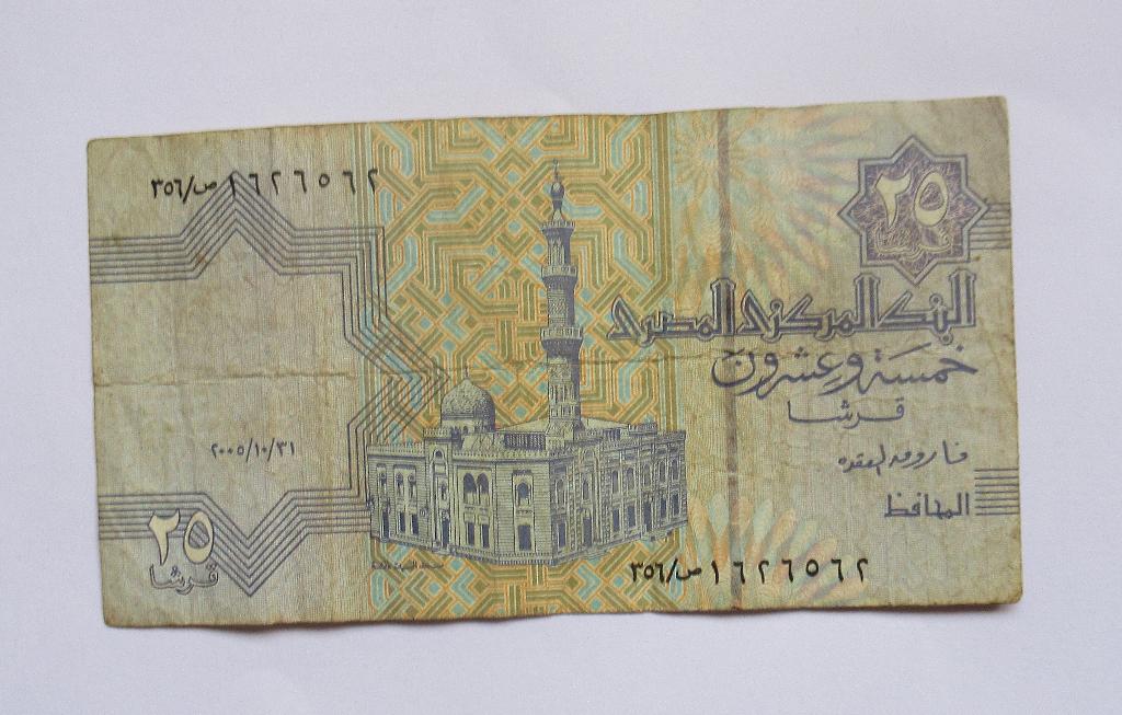 Egypte 25 Piastres 2005, Timbres & Monnaies, Billets de banque | Afrique, Envoi, Égypte