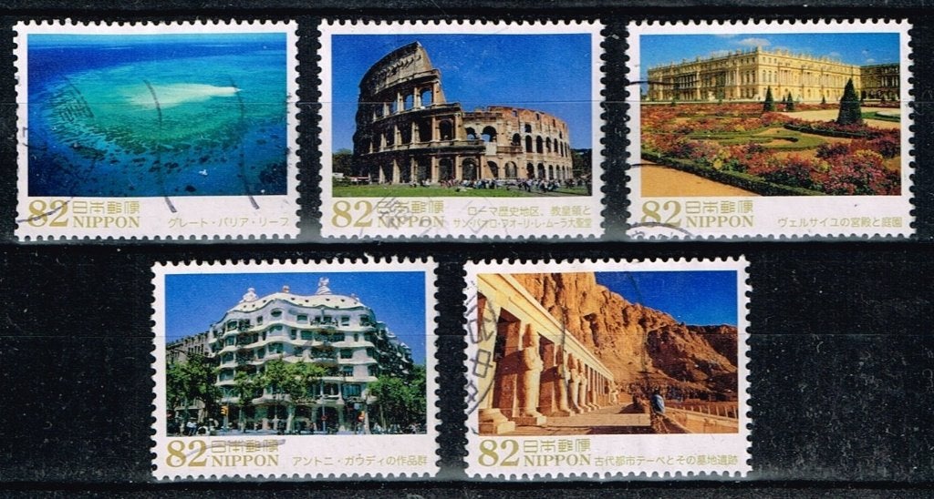 Postzegels uit Japan - K 5983 - Japan, Postzegels en Munten, Verzenden, Gestempeld, Oost-Azië
