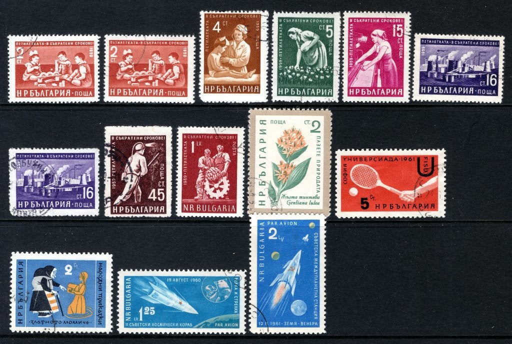 BULGARIE Année du lot 1960-1961 timbrée, Envoi, Bulgarie, Affranchi
