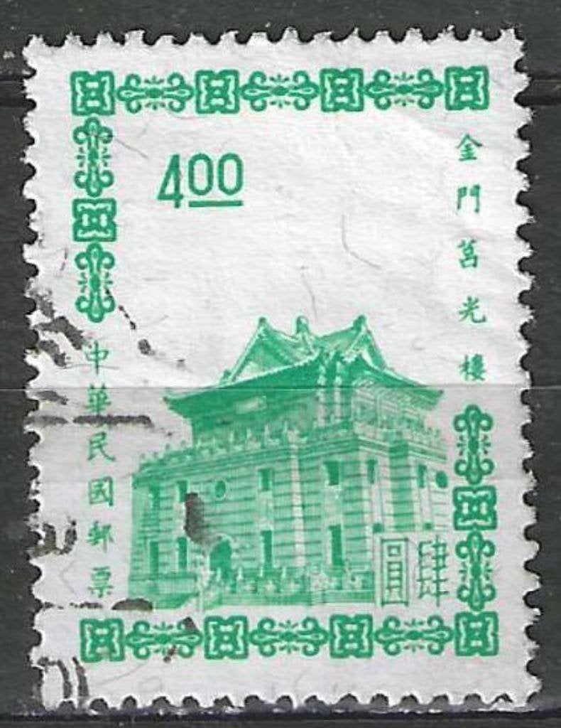 Taïwan 1962/1964 - Yvert 412 - Pagode de Quemoy - 4 m. (ST), Envoi, Affranchi
