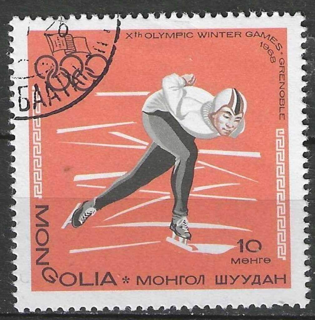Mongolie 1968 - Yvert 418 - Jeux d'hiver à Grenoble (ST), Envoi, Affranchi