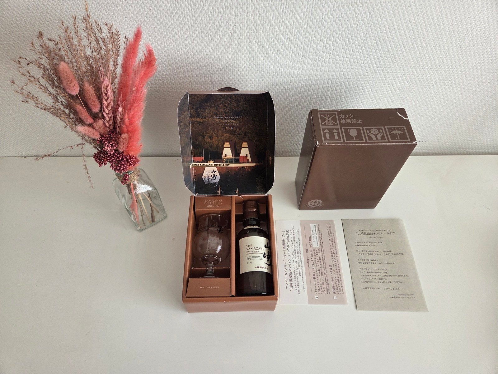 yamazaki mini whisky gift set, Ophalen of Verzenden