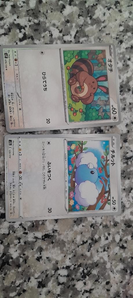 Cartes pokemon japonaises, Enlèvement, Comme neuf, Plusieurs cartes