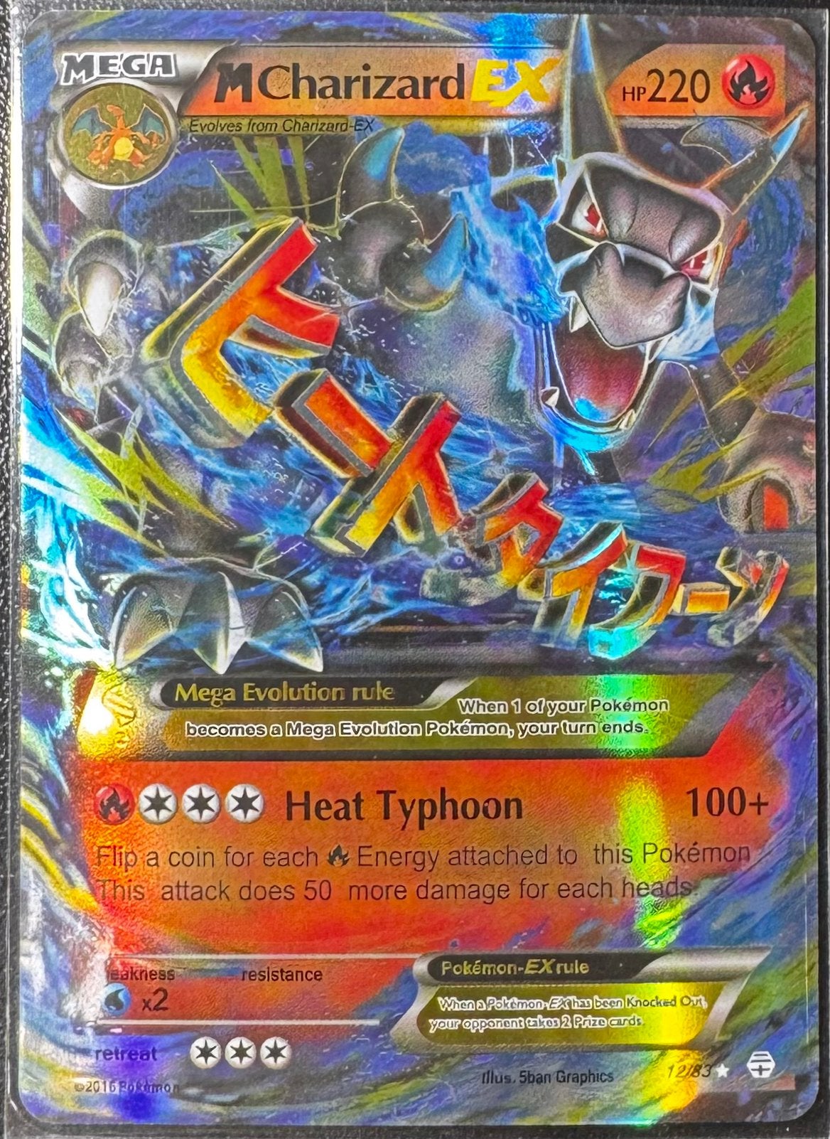 M Charizard EX -Darkrai EX, Hobby en Vrije tijd, Verzamelkaartspellen | Pokémon, Ophalen, Gebruikt, Losse kaart