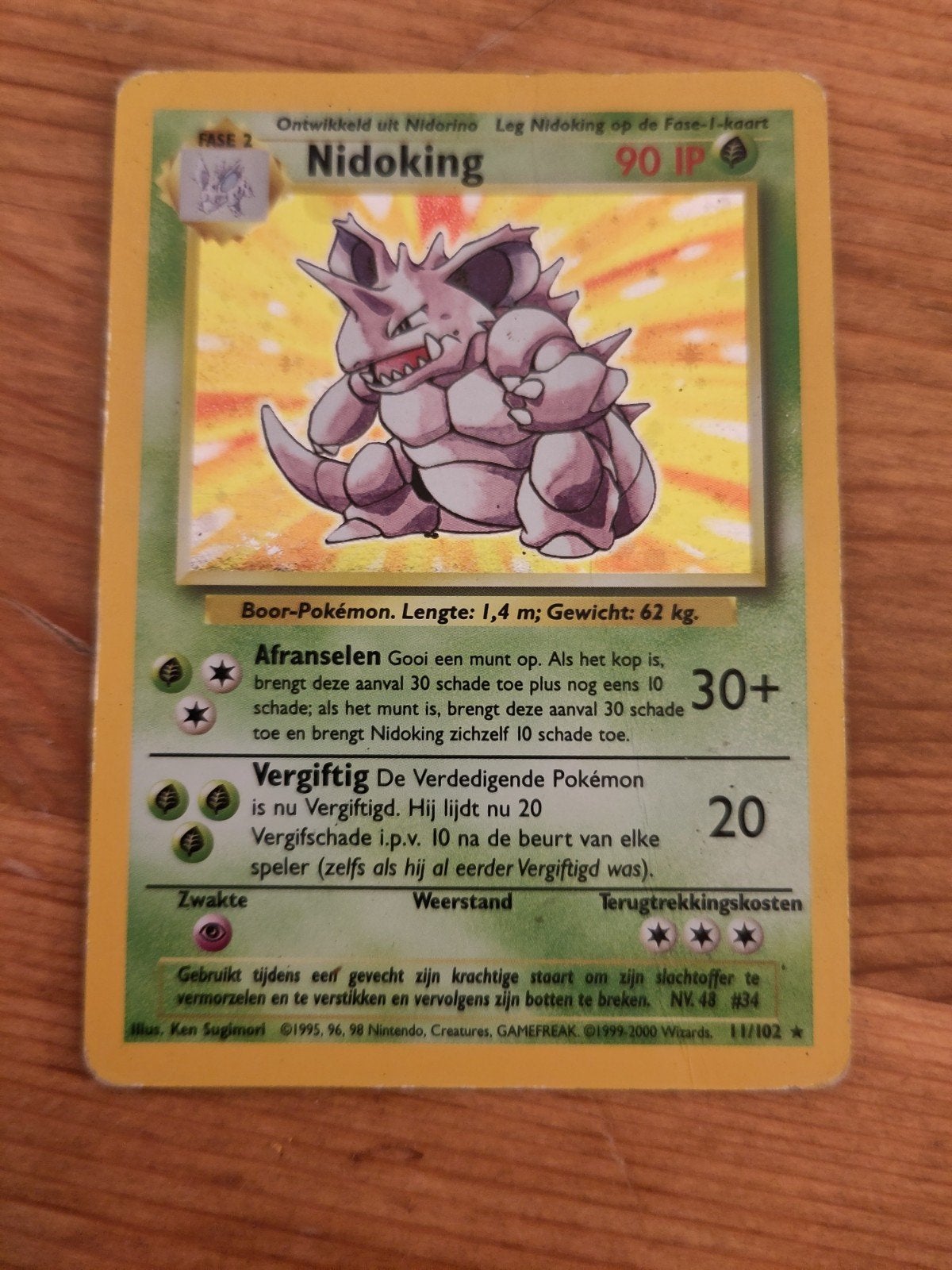 Pokemon separate, private message. Delivery at home via mail, Tickets & Billets
